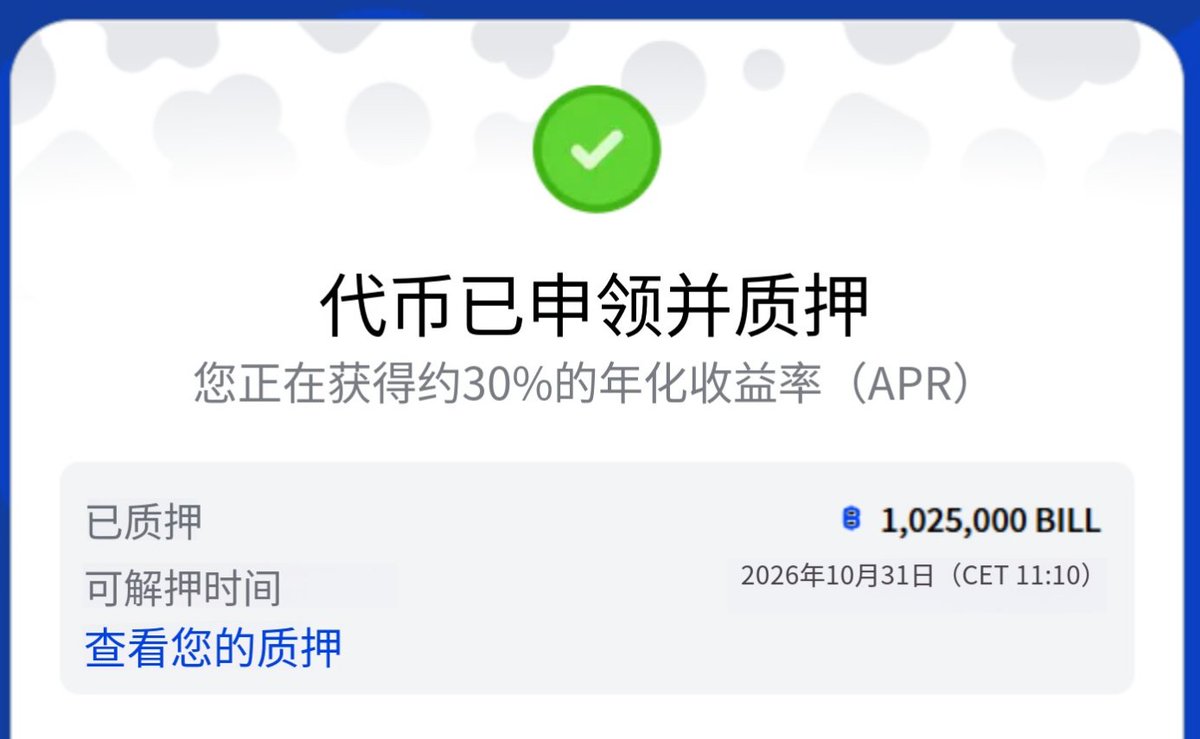 比特币研究猿 tweet media