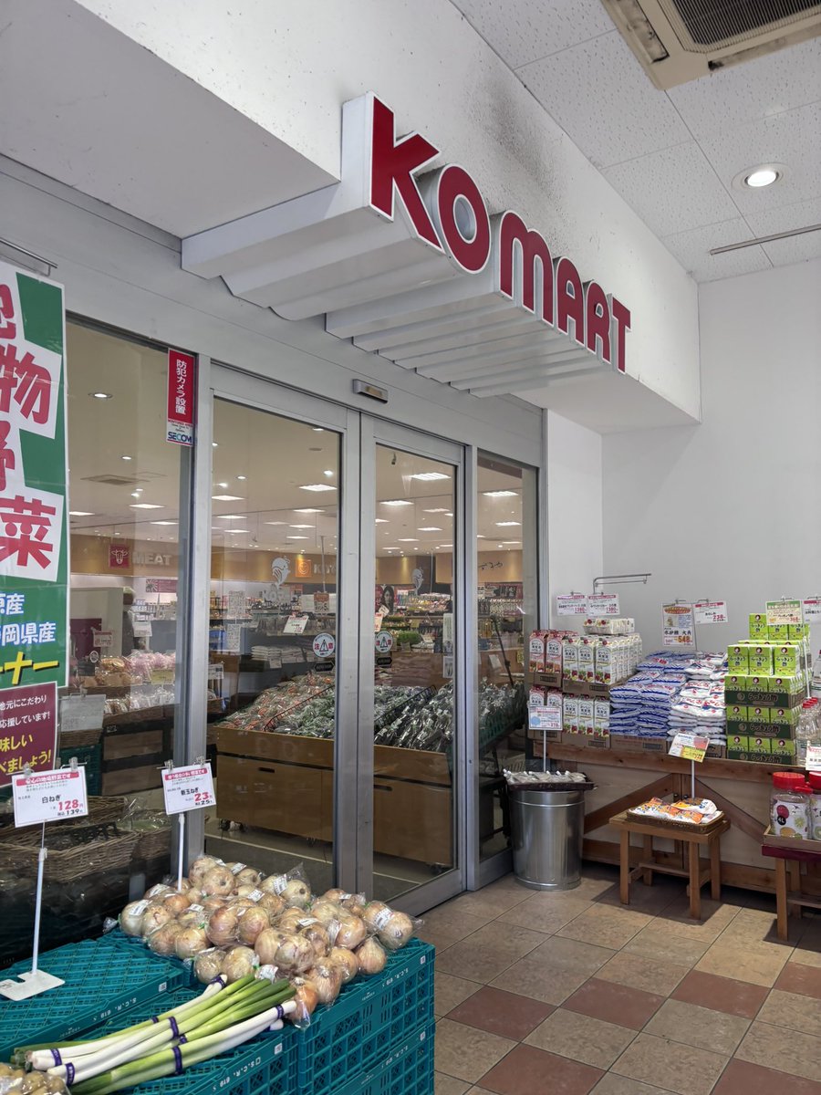 itmyit's tweet photo. 静岡のKOマートというスーパーいつもピアノのクラシックが流れてるの？入店してショパンのノクターン1番ワルツ7番ワルツ14番遺作華麗なる大円舞曲ワルツイ短調遺作ブラームスワルツドビュッシー夢アラベスク第1番と続いてほぼ弾いた曲だし私には神スーパーだった…＃静岡旅行中　＃KOマート https://t.co/5ktTdOCBVz