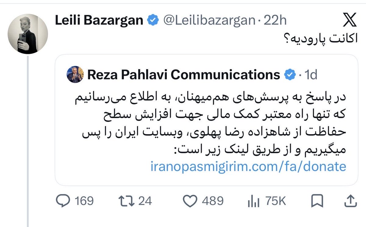 لُمپن 🔆 tweet media