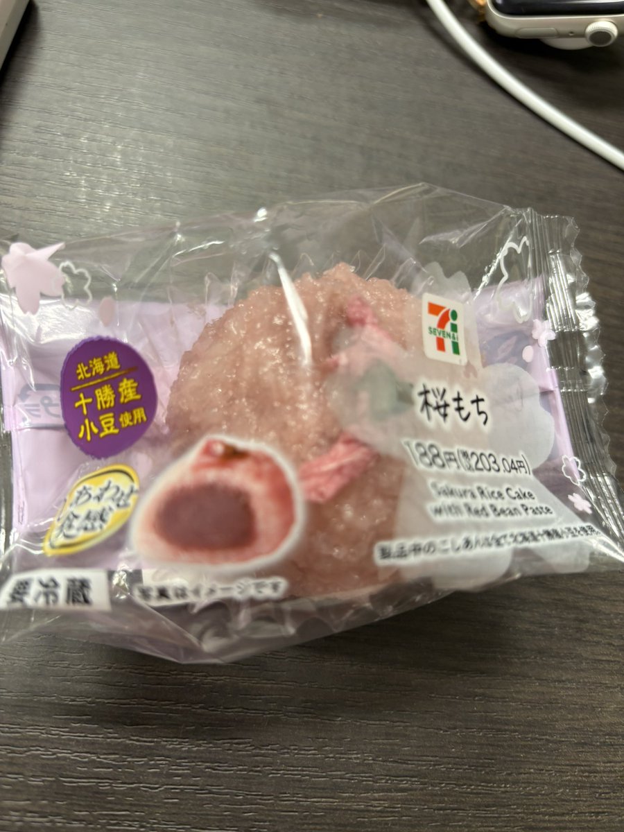 とんぺい焼き初めて食べたぜよ😆
隣りな女子2人と楽しく会話してきた🤣
〆はさくら餅😍