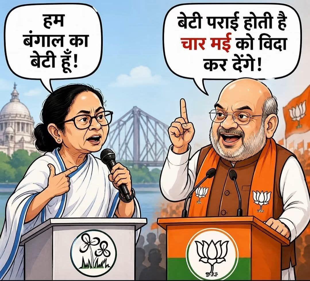 Deepakdua3158's tweet photo. हो गई बेटी की विदाई #Narendramodi #Amitshah #BJP https://t.co/UmZ9zx7Qnx