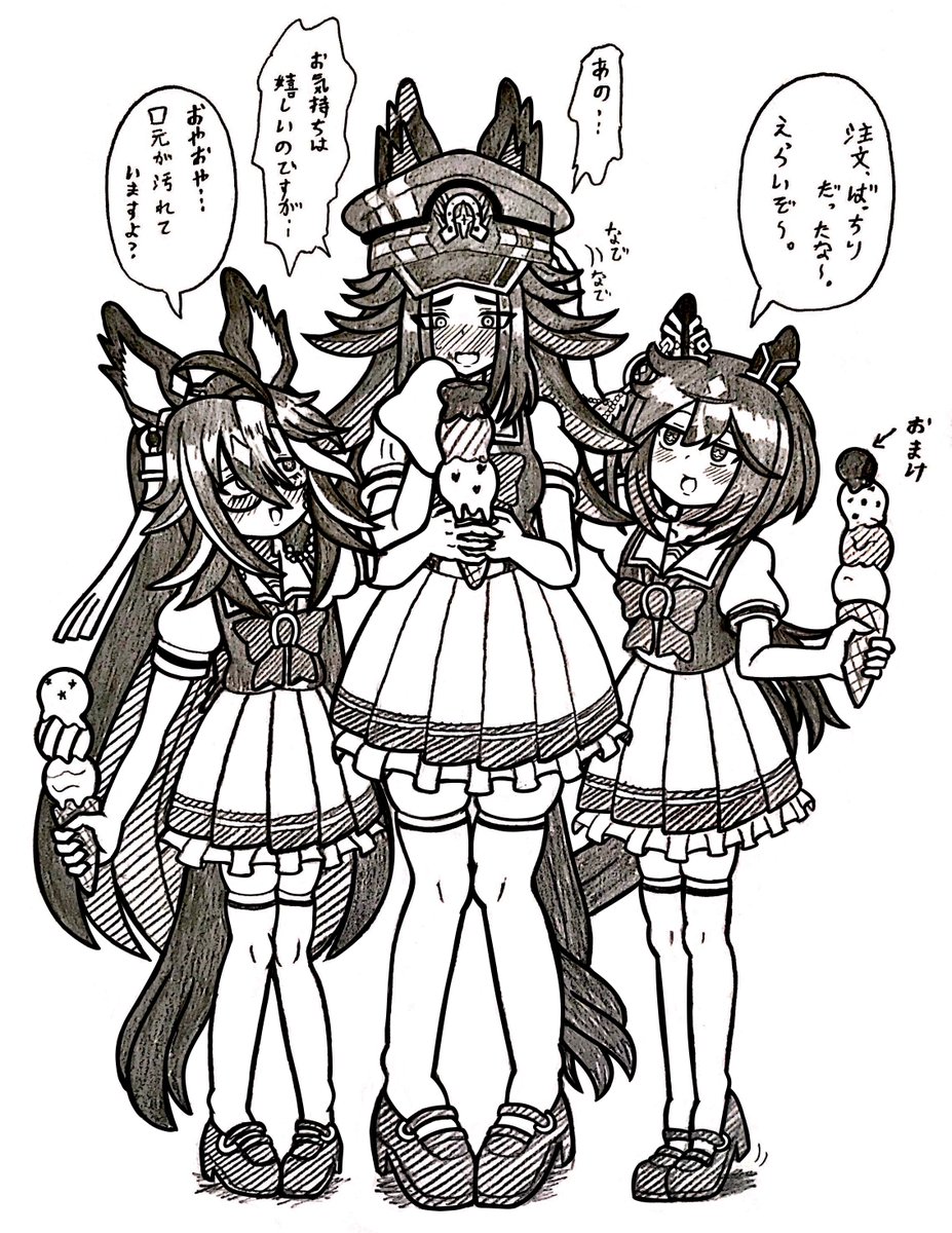 杉村ミント tweet media