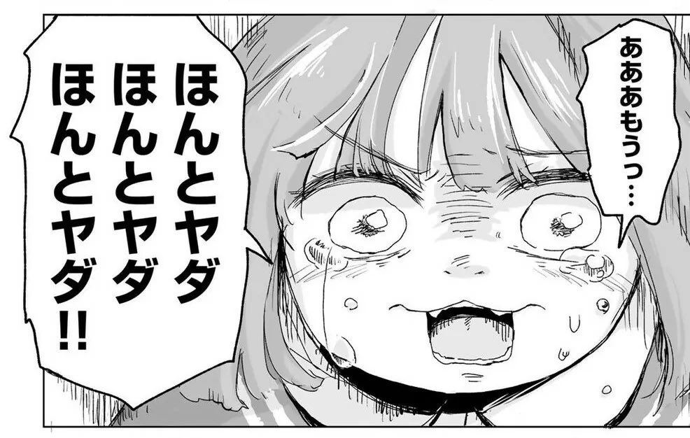 ガオりん tweet media