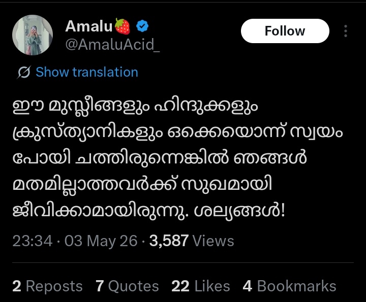 🦋 tweet media