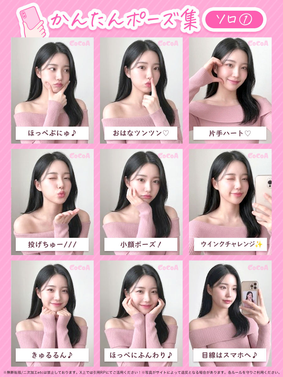 【公式】ココア💕 tweet media