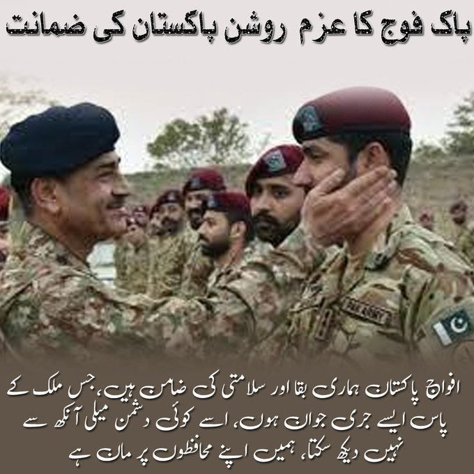 Dua Fatima tweet media