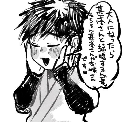 ゲオスミン (@strongnayatsu) on Twitter photo 