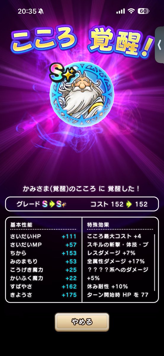 もこ tweet media