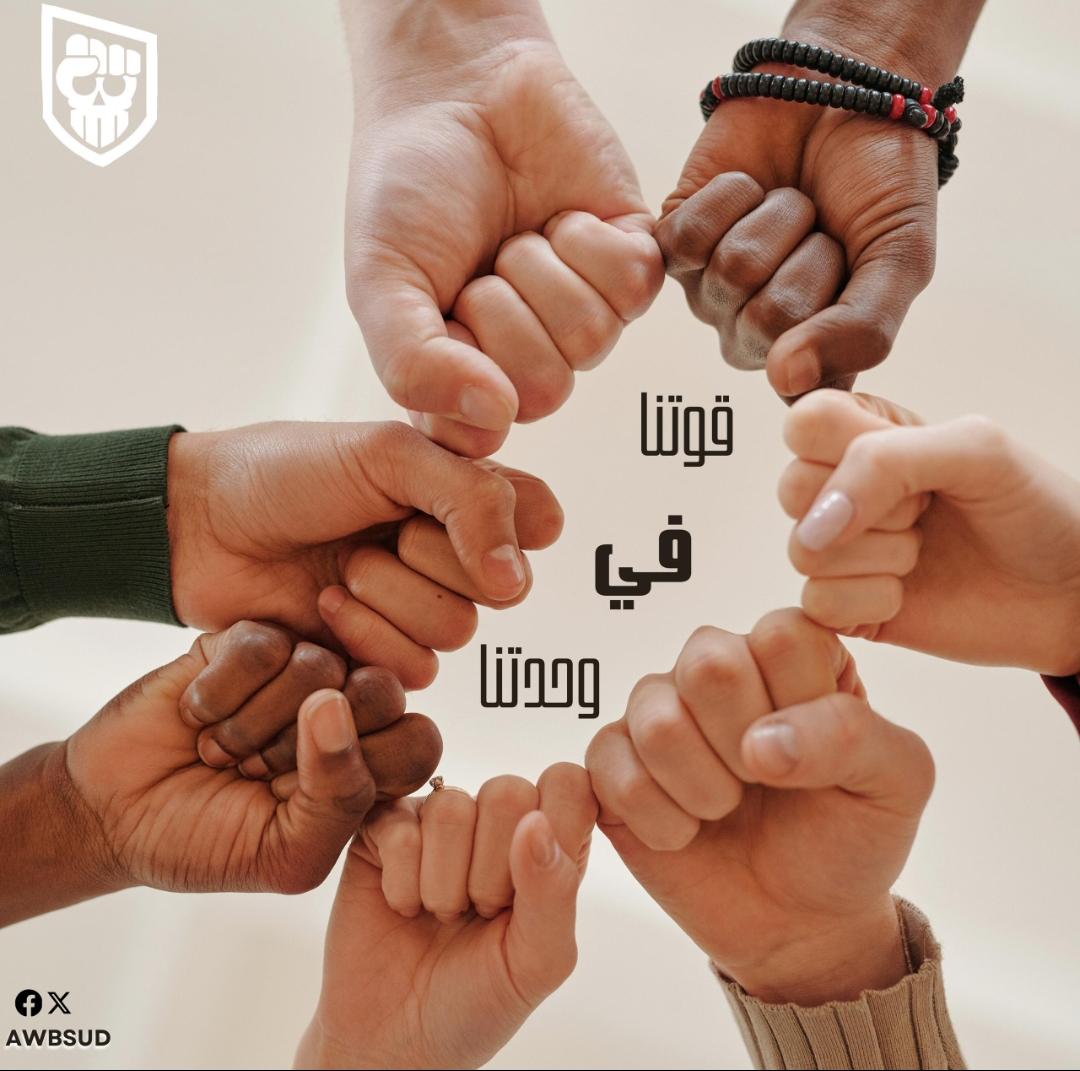 غاضبون بلا حدود غ.ب.ح tweet media