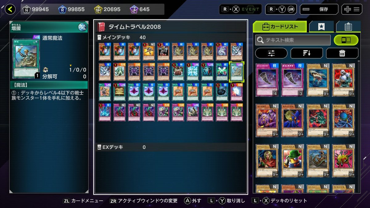 ショローー(初老)🦙 tweet media