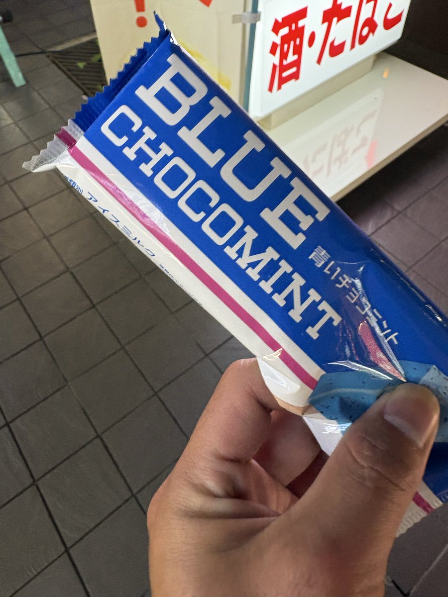 なのは tweet media