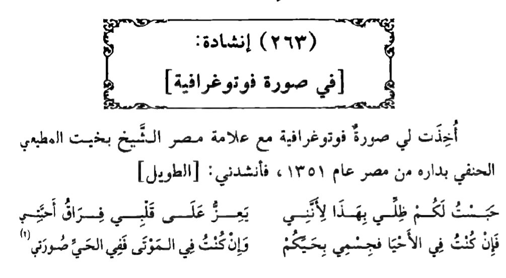 Musa al-Maghribi 🇲🇦 ⵣ tweet media