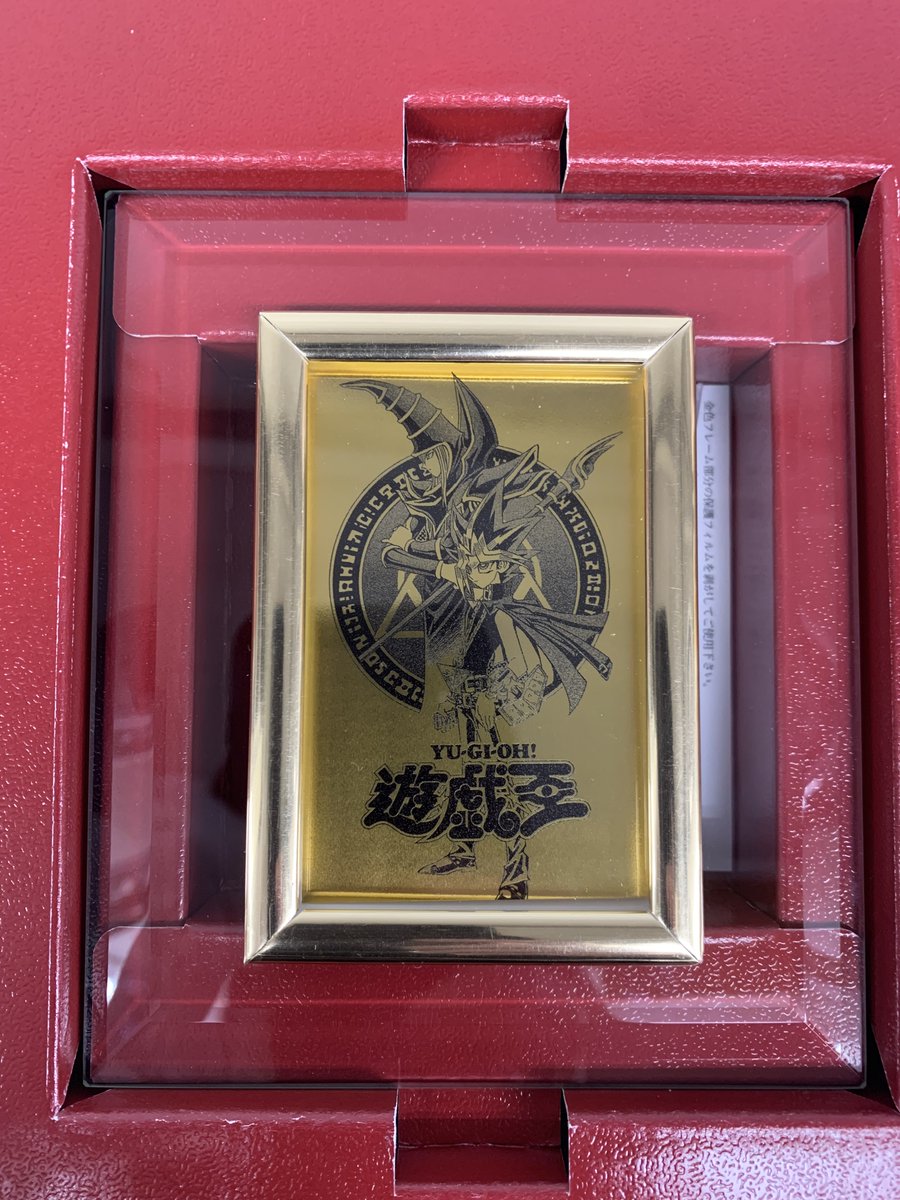 専用【限定50】「純金カード賞」『遊☆戯☆王』闇遊戯&遊戯 純金製カード 1g 遊戯王】 ＃純金 高額品入荷情報‼ ✨✨闇遊戯＆遊戯純金カード