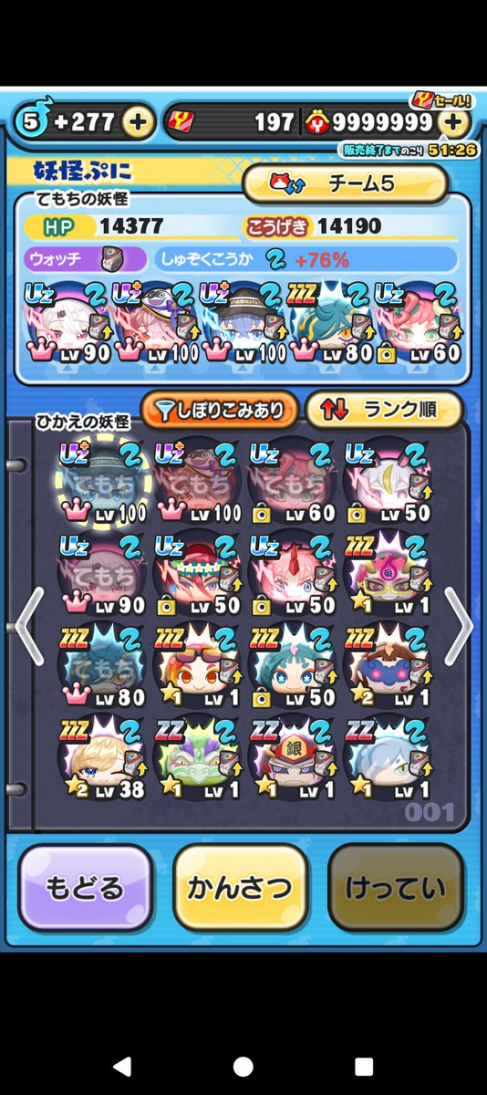 弱いけどフレンドなってくれる方…
dmsvgd4u
#ぷにぷにフレンド募集