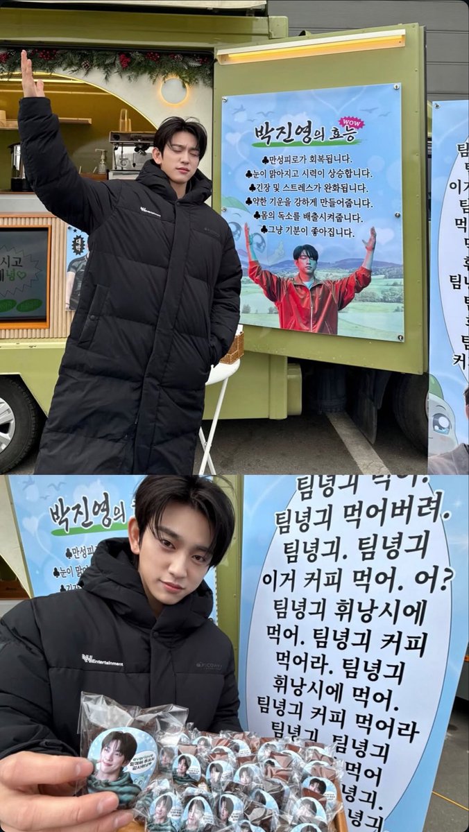 Jinyoung Base tweet media