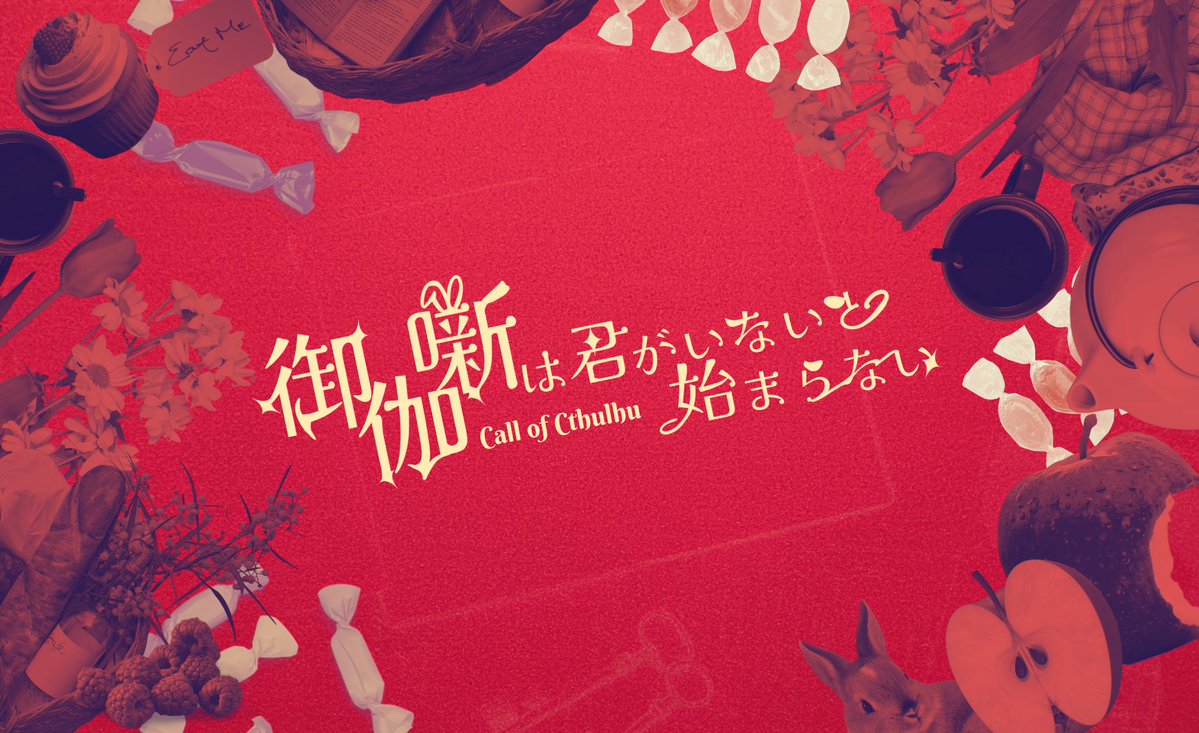 いつお【ゲムマ春(日)-へ13】 tweet media