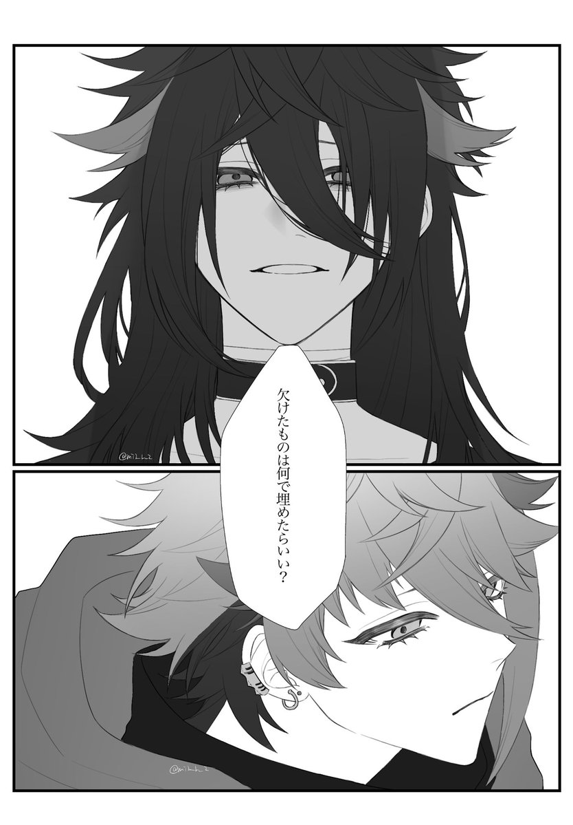 みら。 tweet media
