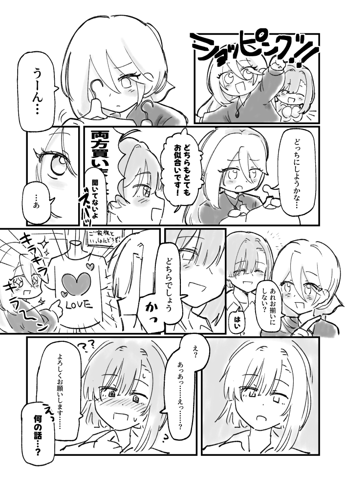 公太郎 tweet media