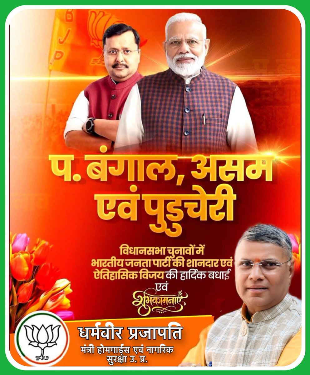 Dharmveer Prajapati tweet media
