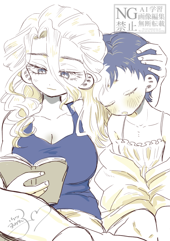 フォロワ~と俺EX tweet media