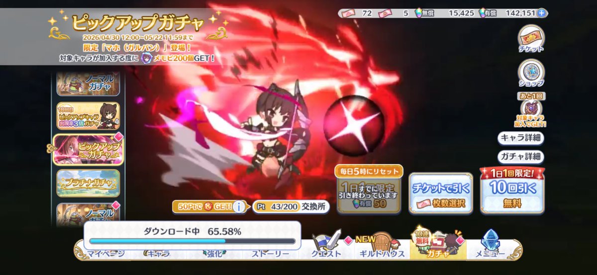 さーち✩.*˚らいと tweet media