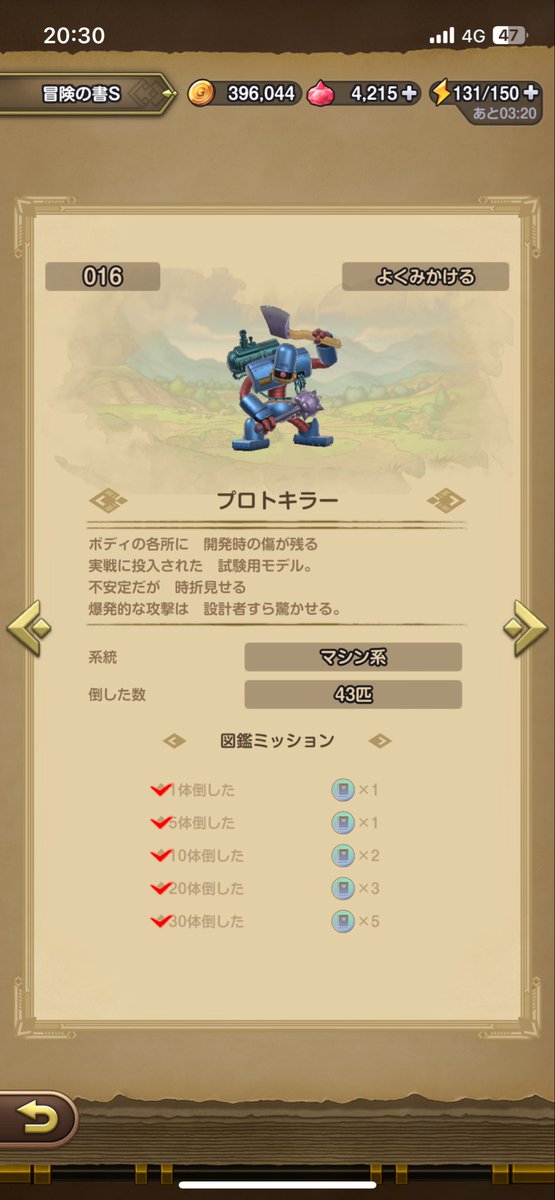 ランラン@ˋ๏͞⚬̫̅̽๏̅ˊ tweet media