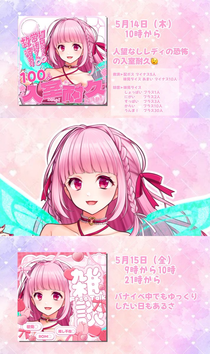 刻月 冥榴🌷💘🪽 tweet media