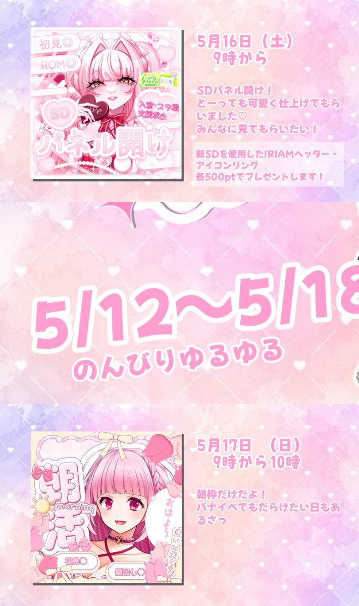 刻月 冥榴🌷💘🪽 tweet media