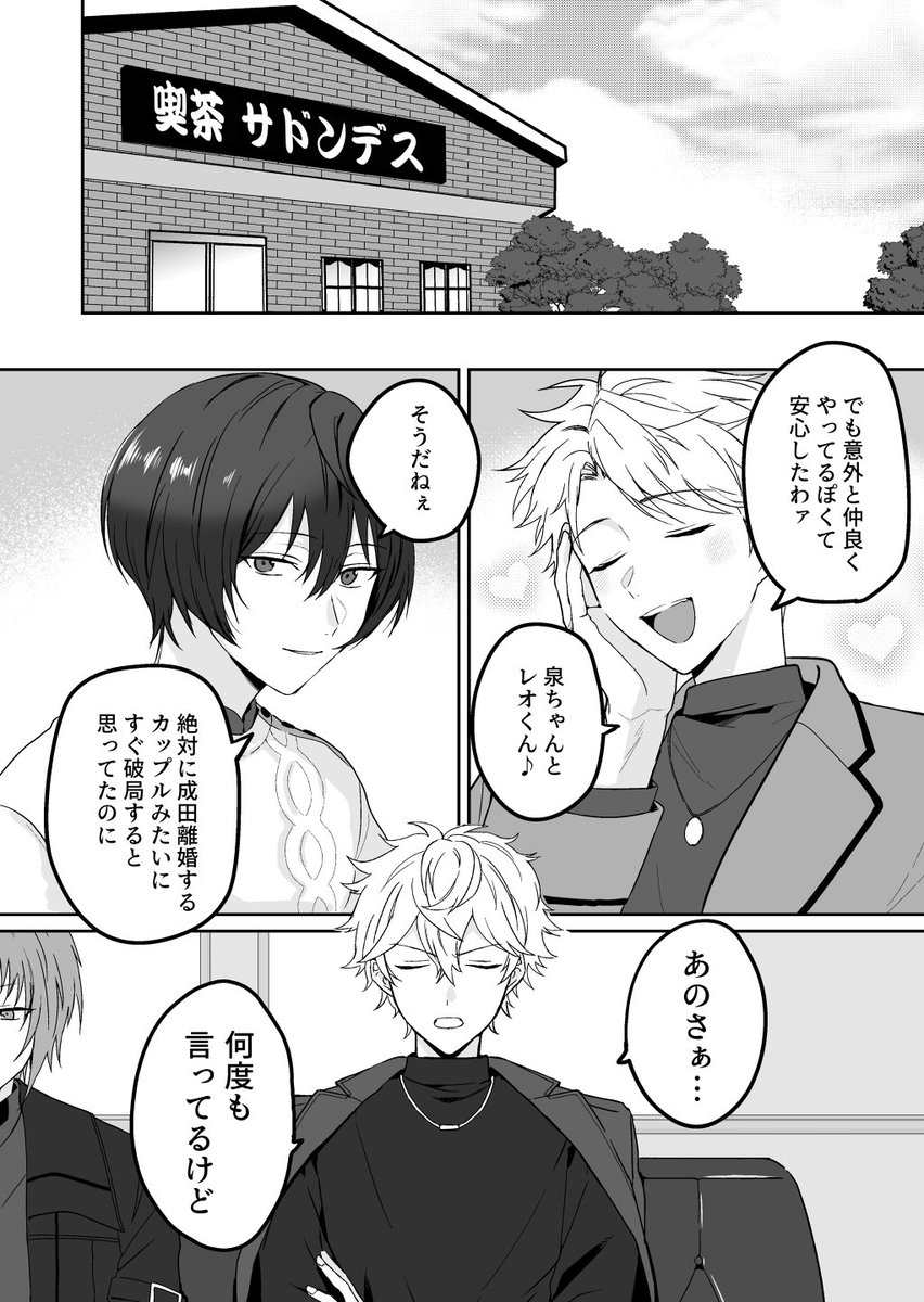 たろう@5/5東3み50a tweet media