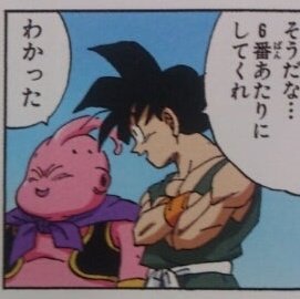 やまん tweet media