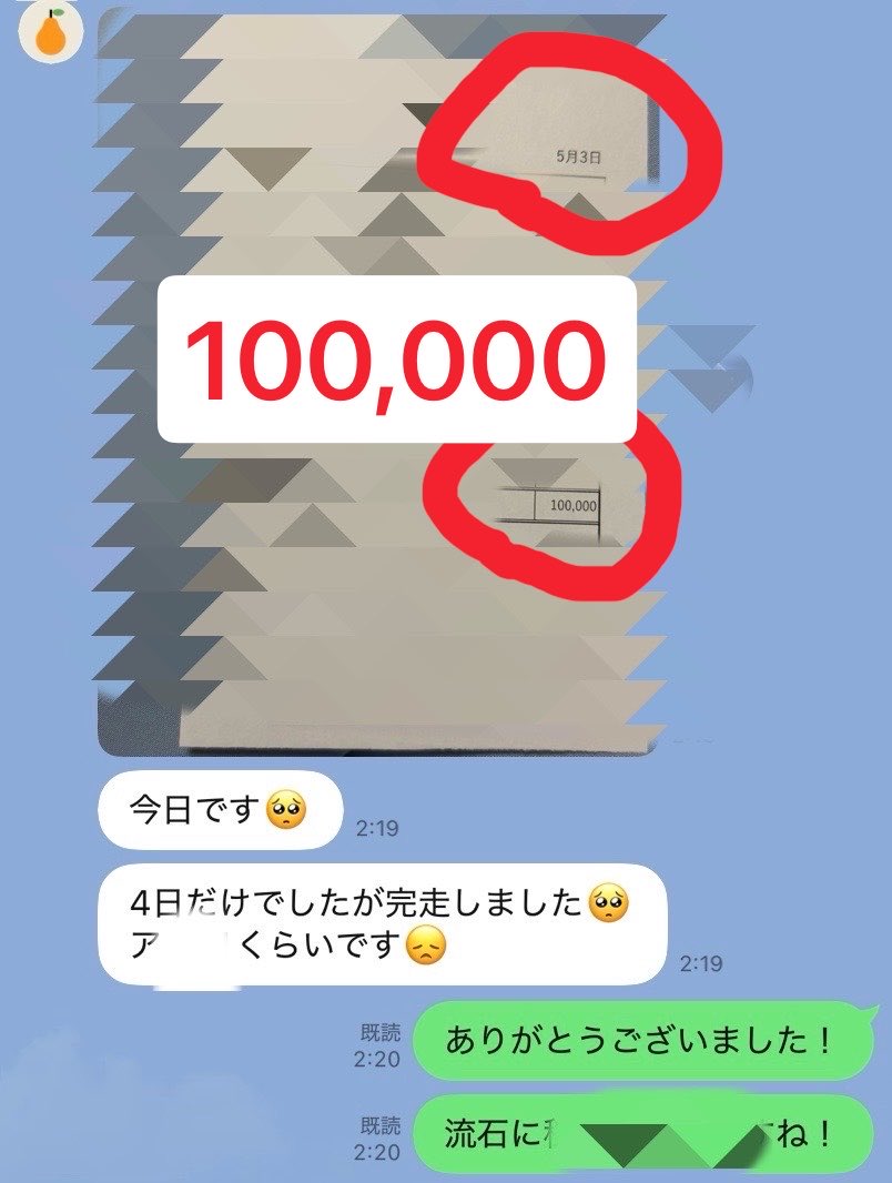 あんちゃん🐈⬛|低スぺ✖️お姉さん系の方🌹フラワーデザイナー🌹 tweet media