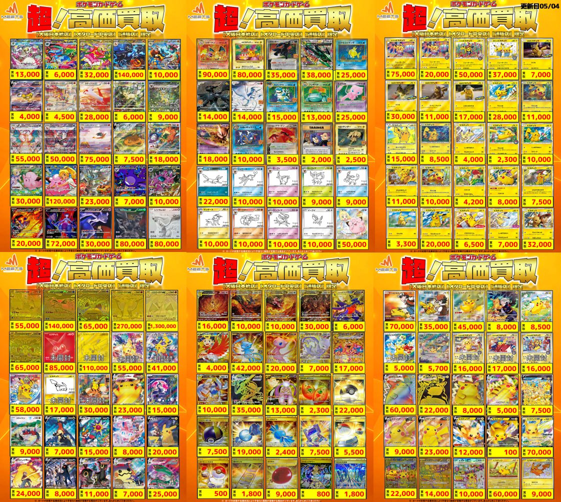 ぴ*ら様 ポケモンカードゲットカード金★6枚セット★ Zamazenta V 212/202 Sword & Shield NM Full Art Gold Secret Rare