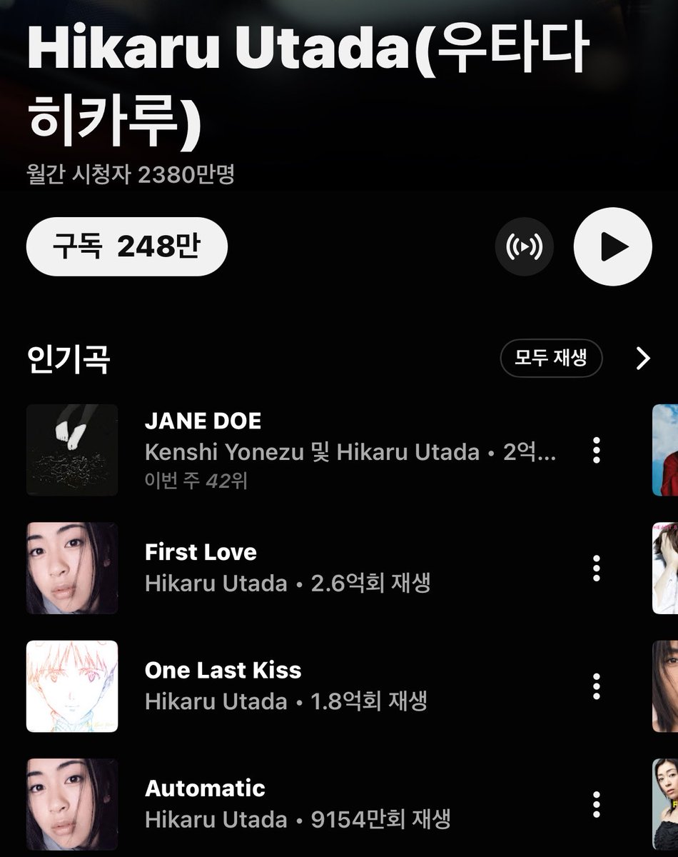 아무거스 tweet media