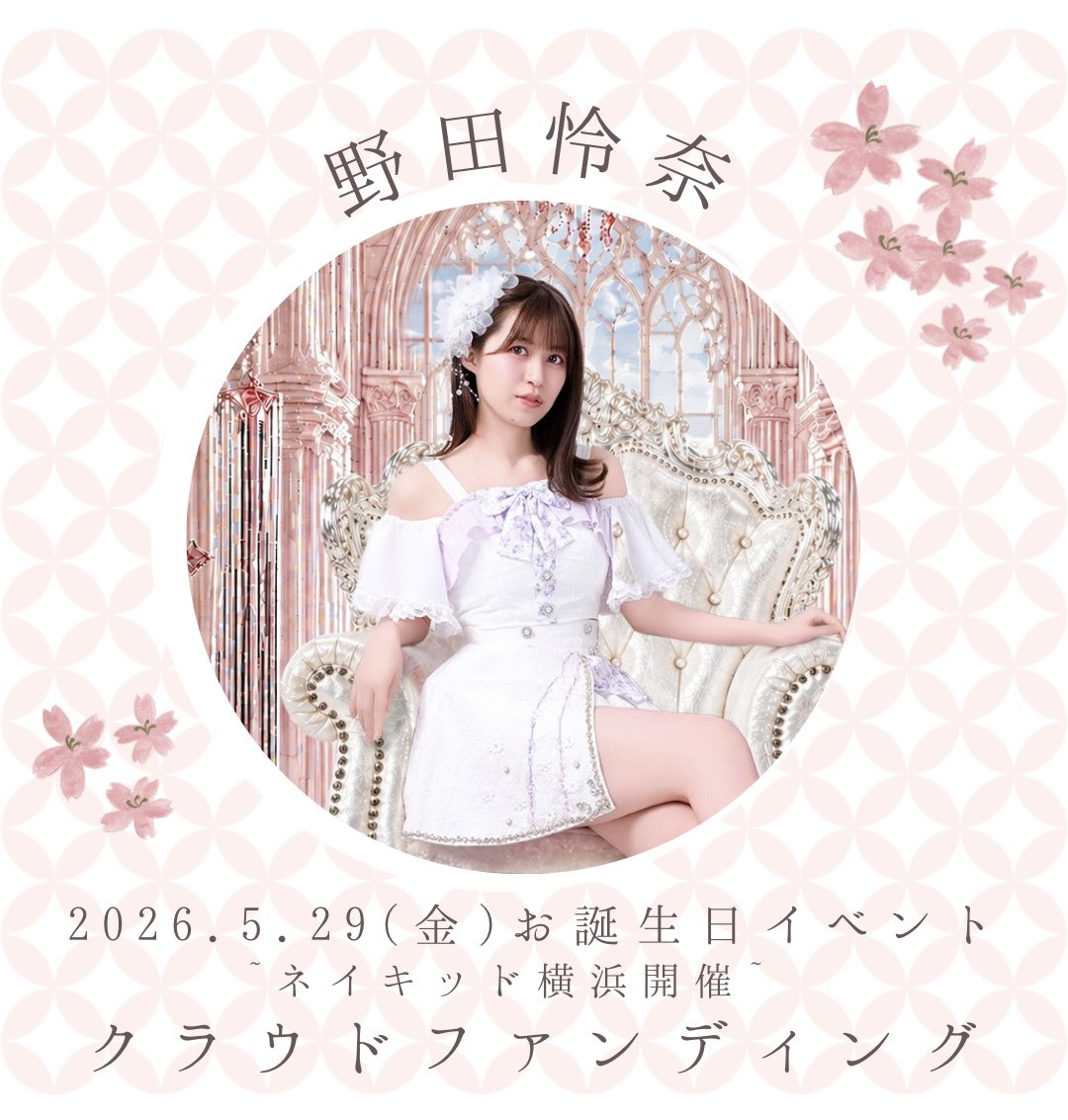 文翠麗(bunsuirei) tweet media