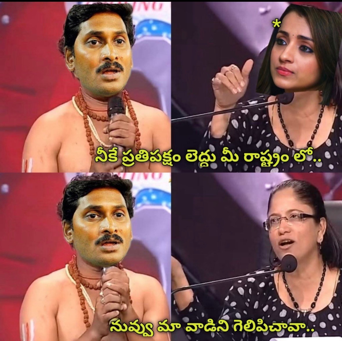 JPR యువగళం tweet media