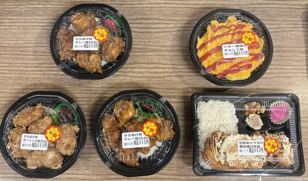 残りですーーー！！
