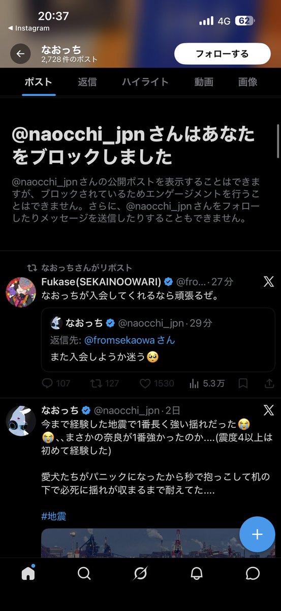 Ranze🫏🍄JJ5/4 tweet media
