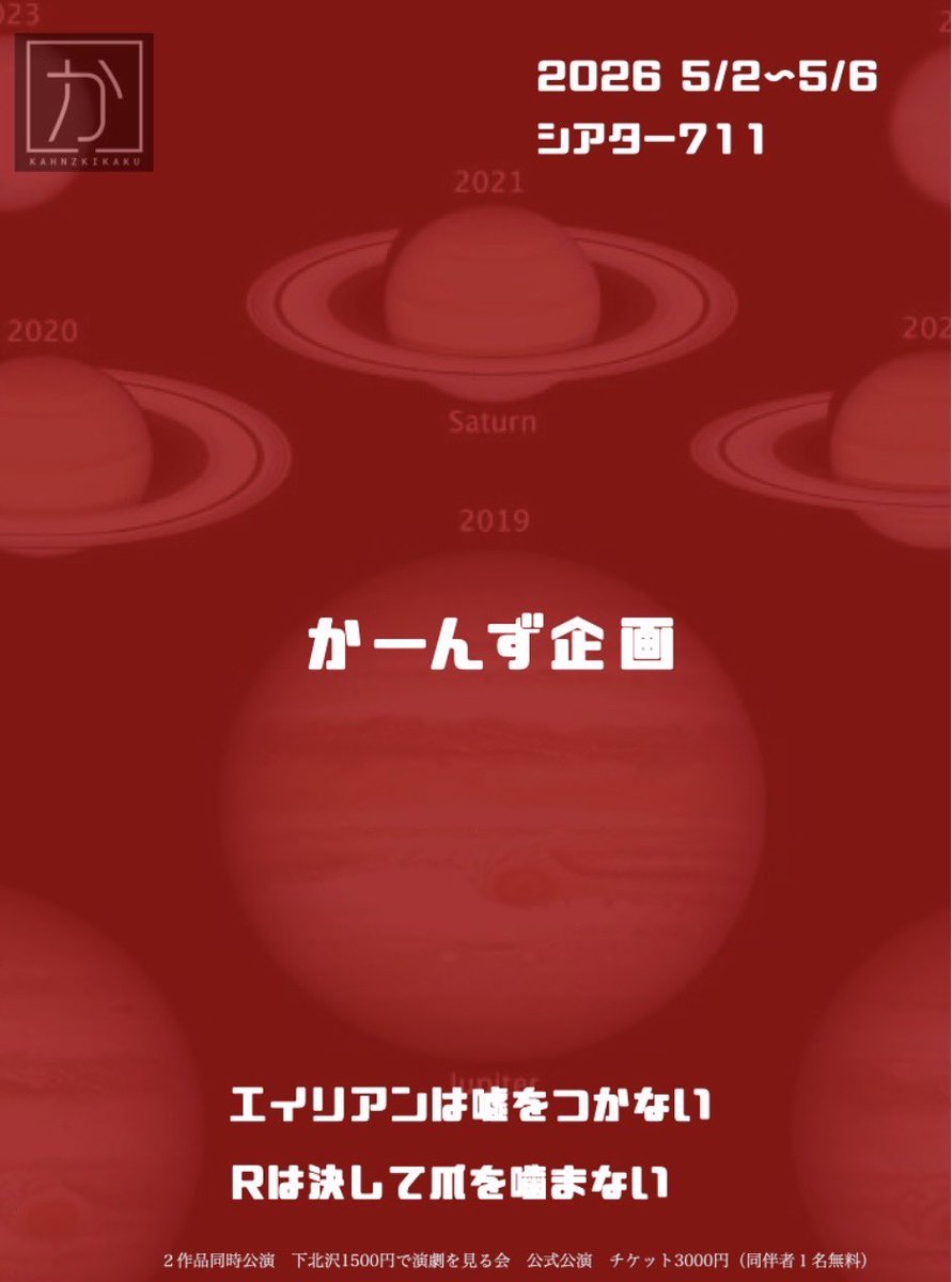 barock8888's tweet image. エビスビールなう。ふう。

今日は知り合いの先生の紹介で下北沢へ劇を観に行って来ました。

演者の方々の表現を観ていつもと違う休日を楽しめました！
(下北沢も雰囲気楽しめました)
ありがとうございました♪

飲みます😊

#beereveryday 
#BEER 
#かーんず企画