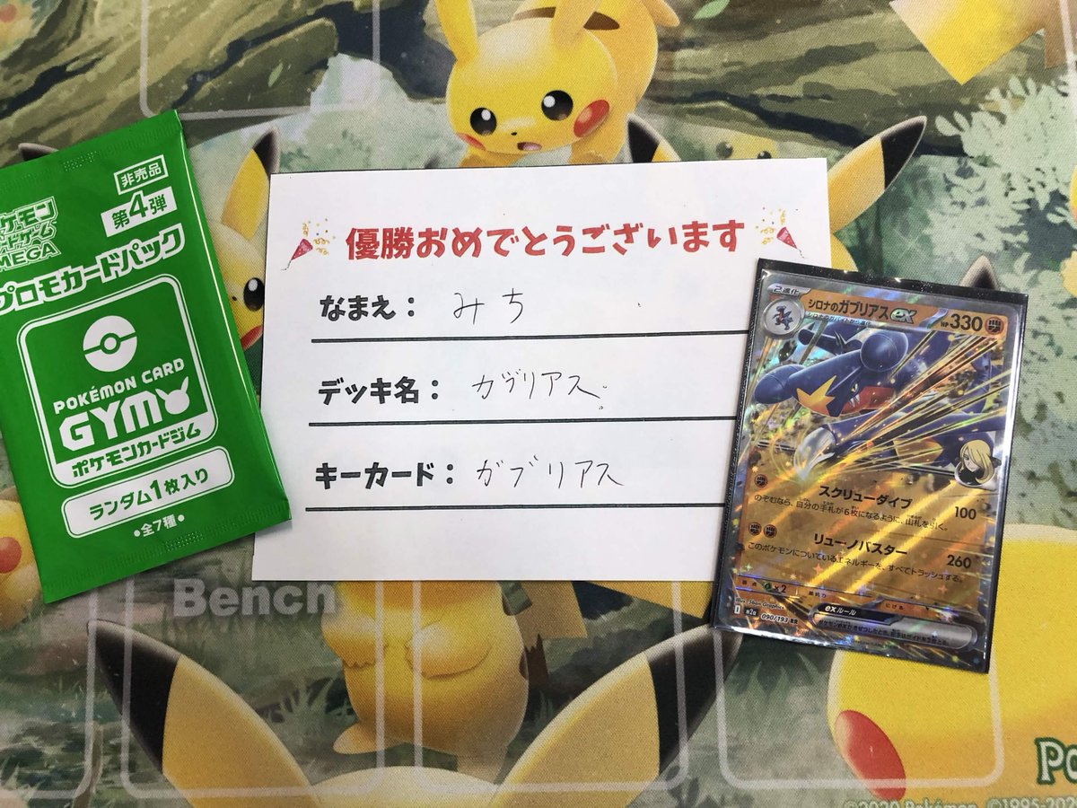トイコンプ岸和田店 tweet media