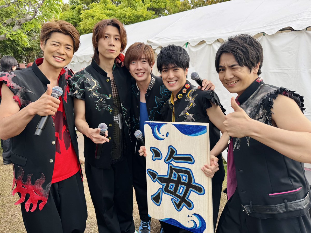 BOYSANDMENinfo's tweet image. 『EARLY SUMMER FESTA 2026-Music and Beer-』🌞🌊

快晴に負けない熱量でお届け‼️🔥
今回はバックダンサーの皆さんにもご出演いただきました！！！

お越しくださった皆さまありがとうございました🌈
#earlysummerfesta
#BOYSANDMEN #ボイメン