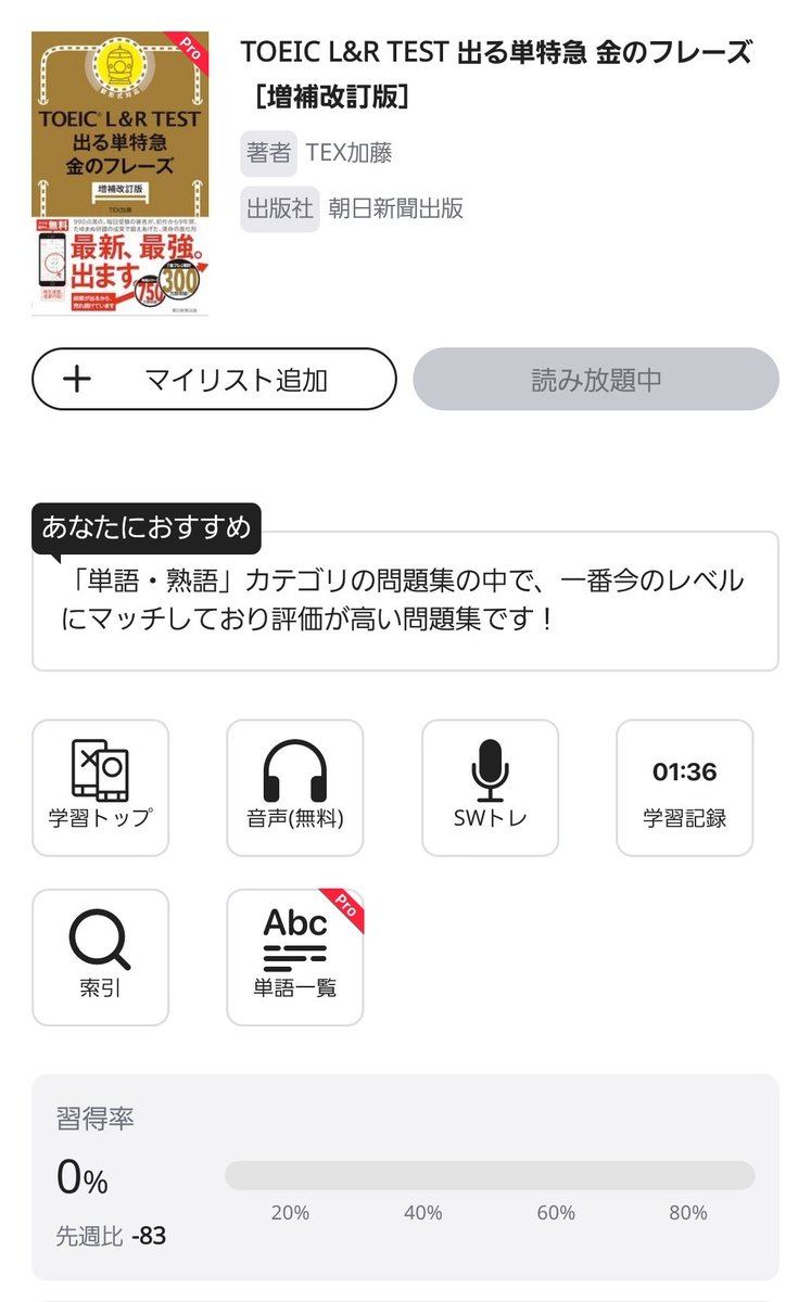スプラウト tweet media
