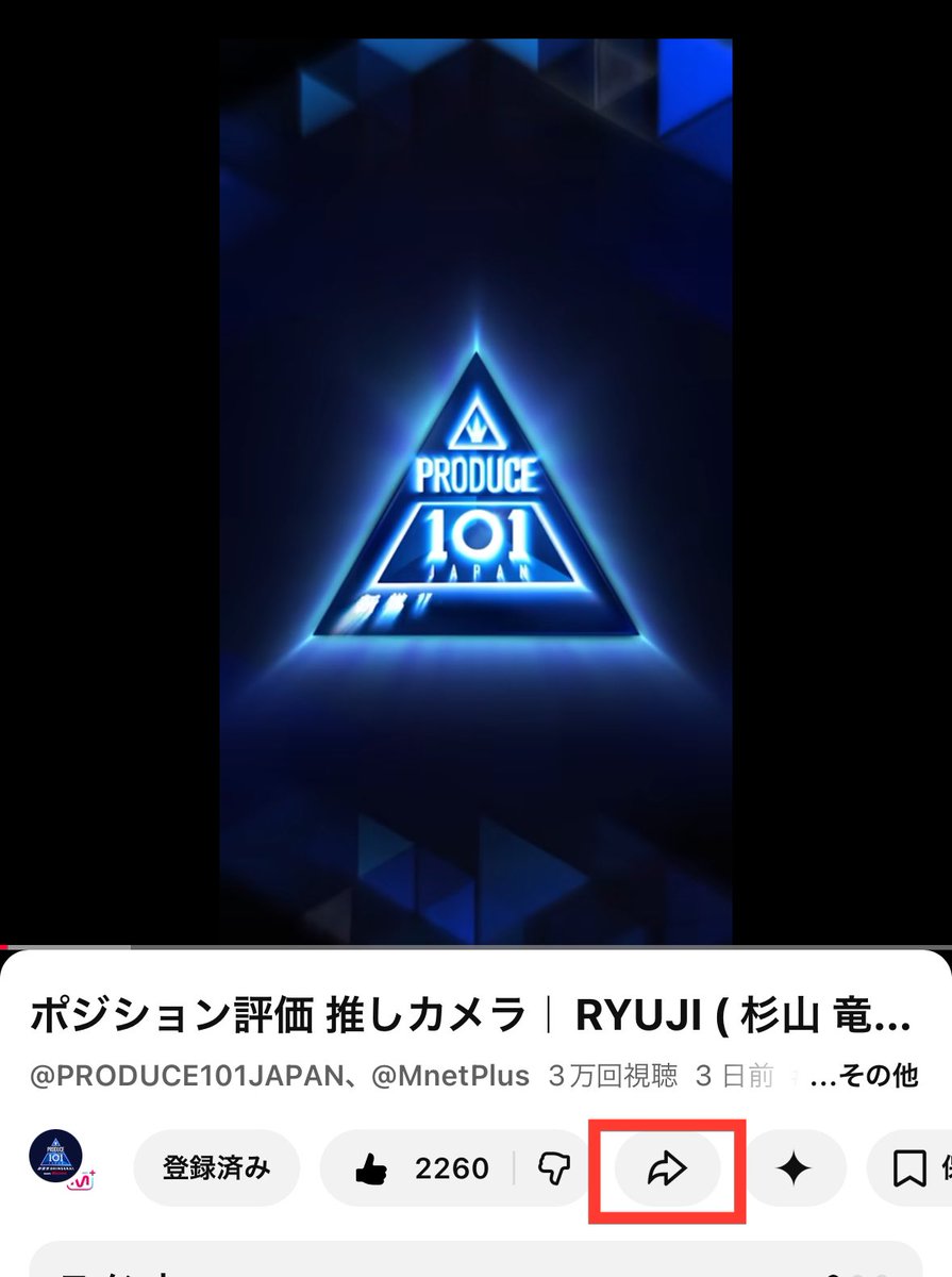 《サブ》 杉山竜司FD【竜星群】 tweet media