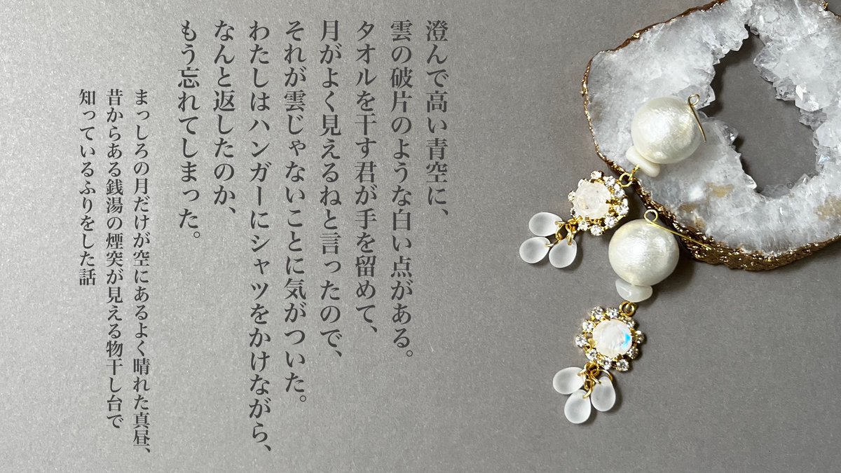 新星急報社【オーダー会ご予約受付中・5月大阪】 tweet media