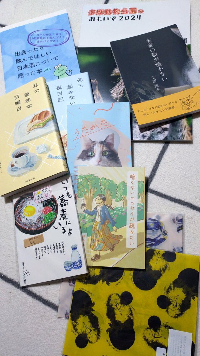 初めて行ってみたら本当に楽しかった～。まさかひらりささんが参加されているとは知らず偶然見つけてサインまでいただいてしまった。嬉しい～。そして多摩動物公園の写真集を出されている方たちがあまりに良くて、買って本当に良かったなという気持ち。
#文学フリマ東京
#文学フリマで買った本