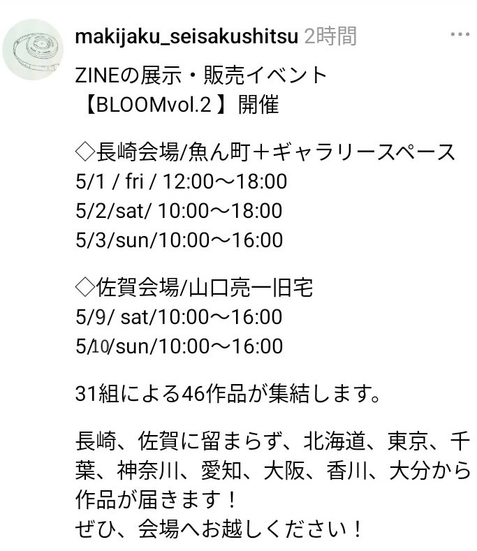 せいきや tweet media