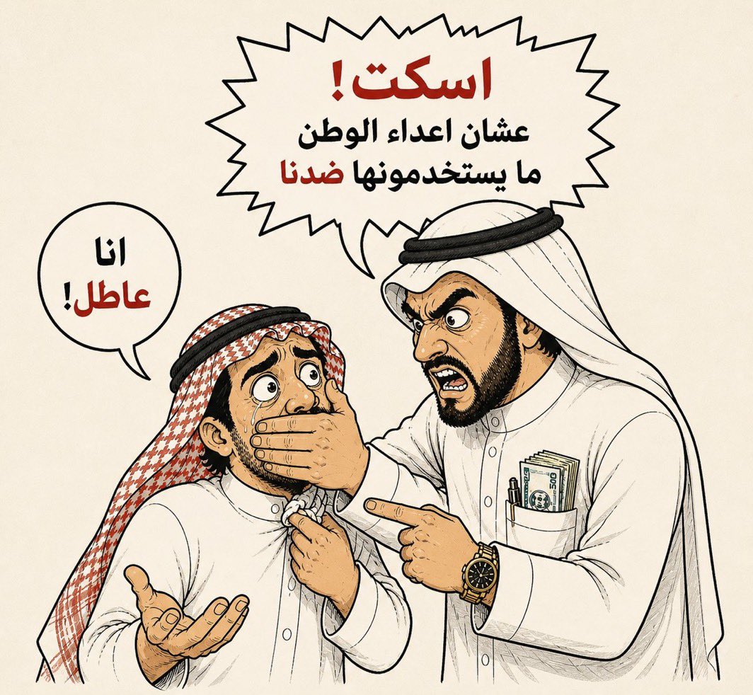 ناره ♠️ tweet media