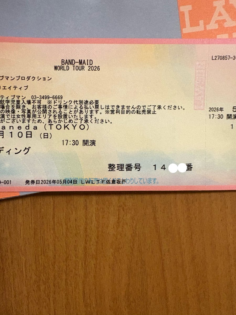 denko53's tweet photo. 発券してきました🎫
安定の真ん中付近😭

お盟主様先行だから？🤔
ピックが取れるくらい前に行ってみたいです🥺

#bandmaid
#冥土の日 https://t.co/k7cblWErZ0