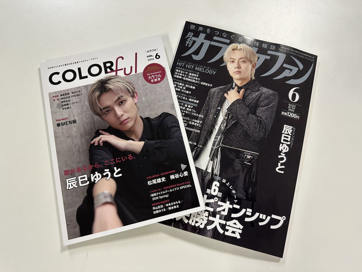 VoiceMasterNews's tweet photo. 嬉しいなぁ。
嬉しいなぁ。
愛弟子の辰巳ゆうと
熱烈ファンです🔥
皆様のおかげです!
ありがとうございます📖
#辰巳ゆうと
#VoiceMaster
#カラオケファン さま
#COLORful さま https://t.co/UXmZuoTVAH