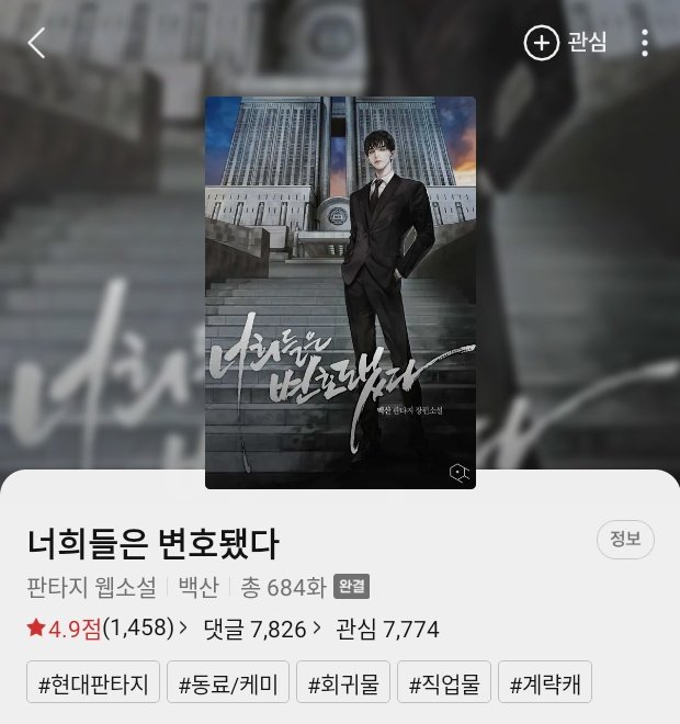 호덕딜⚖️ tweet media