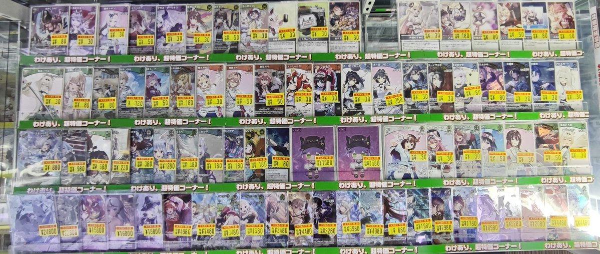ホロカ】【#ホロライブ】 📢📢📢📢トレカプラザ55の日開催
